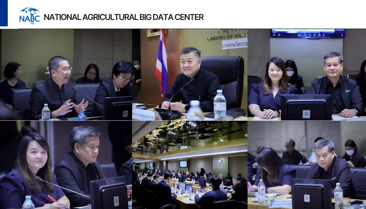 ผู้อำนวยการศูนย์ข้อมูลเกษตรแห่งชาติ เข้าร่วมประชุมคณะกรรมการบริหารนโยบาย ครั้งที่ 3/2569