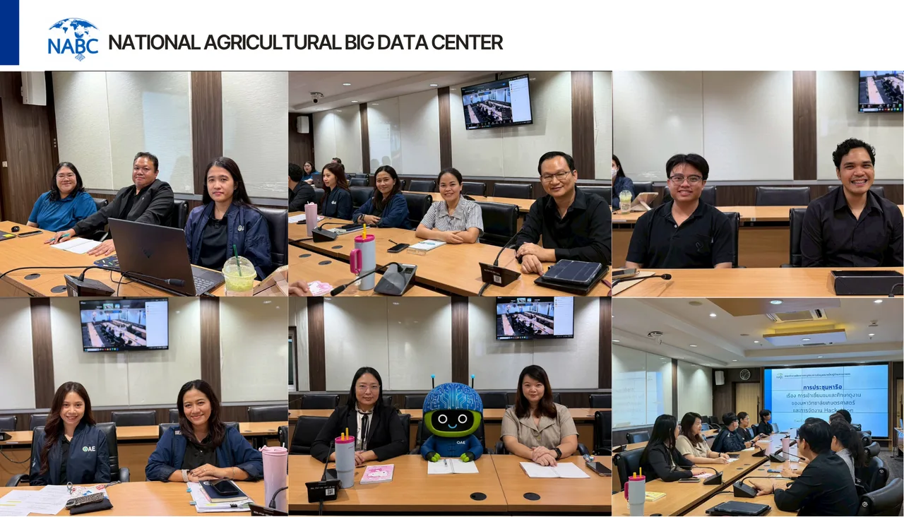 ประชุมหารือเตรียมความพร้อมศึกษาดูงาน จัดกิจกรรม Hackathon และขับเคลื่อนการสื่อสารข้อมูลภาคการเกษตร